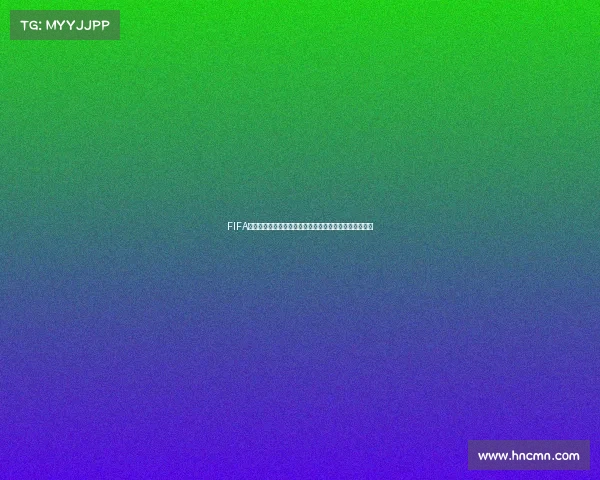 FIFA卡塔尔世界杯官网直播精彩呈现全球赛事实时观看全攻略